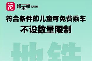 本赛季之最！德布劳内在曼城对阵切尔西比赛中27次将球传入禁区